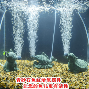 青砂石鱼缸水池增氧打氧装饰摆件貔貅麒麟龙龟造景创意手工