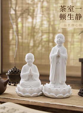白云石莲花小和尚摆件仿汉白玉禅意茶室桌面中式装饰鱼缸造景盆景