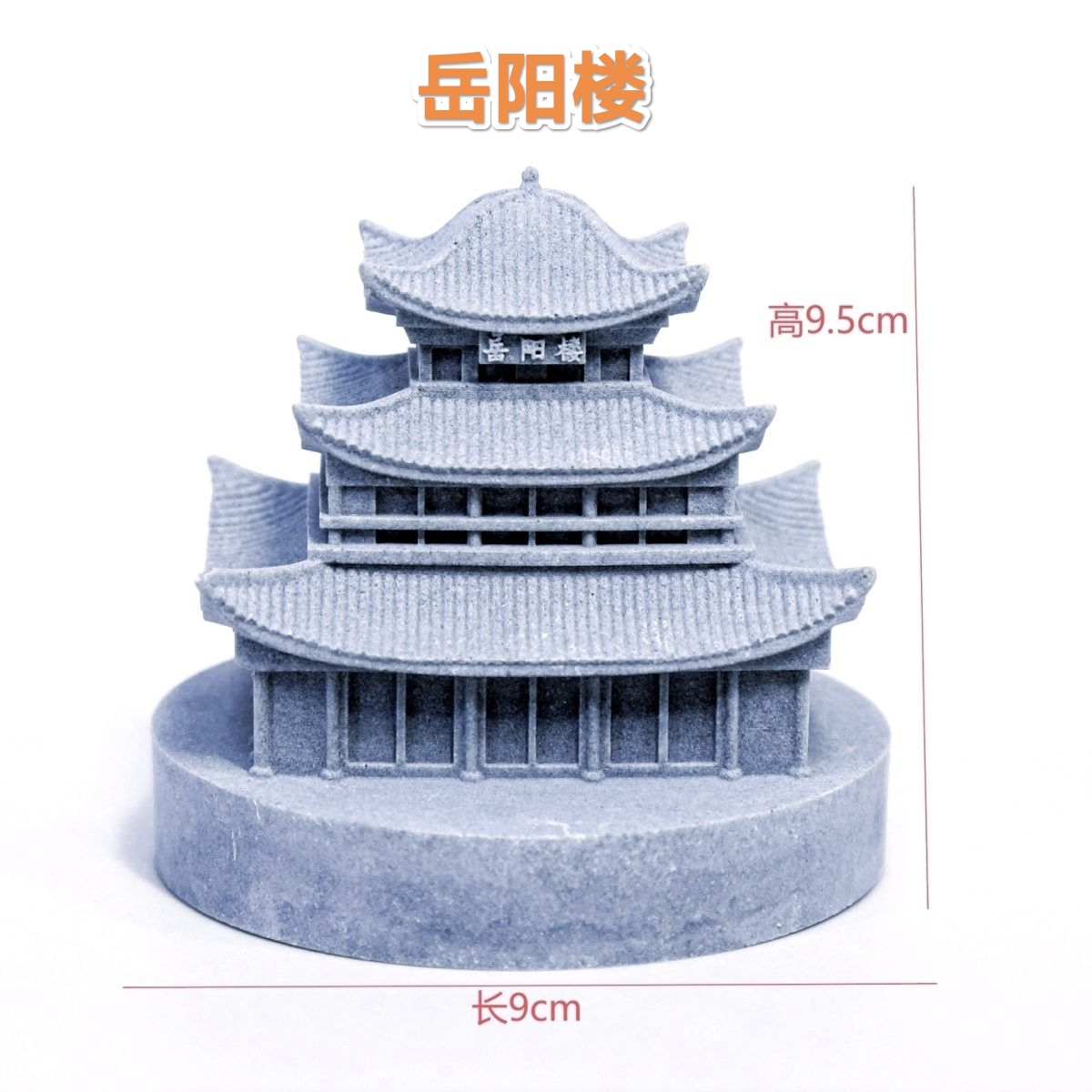 青砂石岳阳楼摆件精致还原古建筑鱼缸造景微景观手工制品