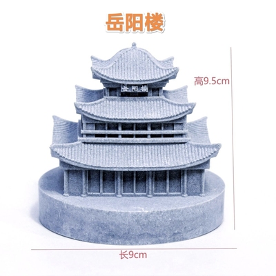 青砂石岳阳楼摆件精致还原古建筑鱼缸造景微景观手工制品