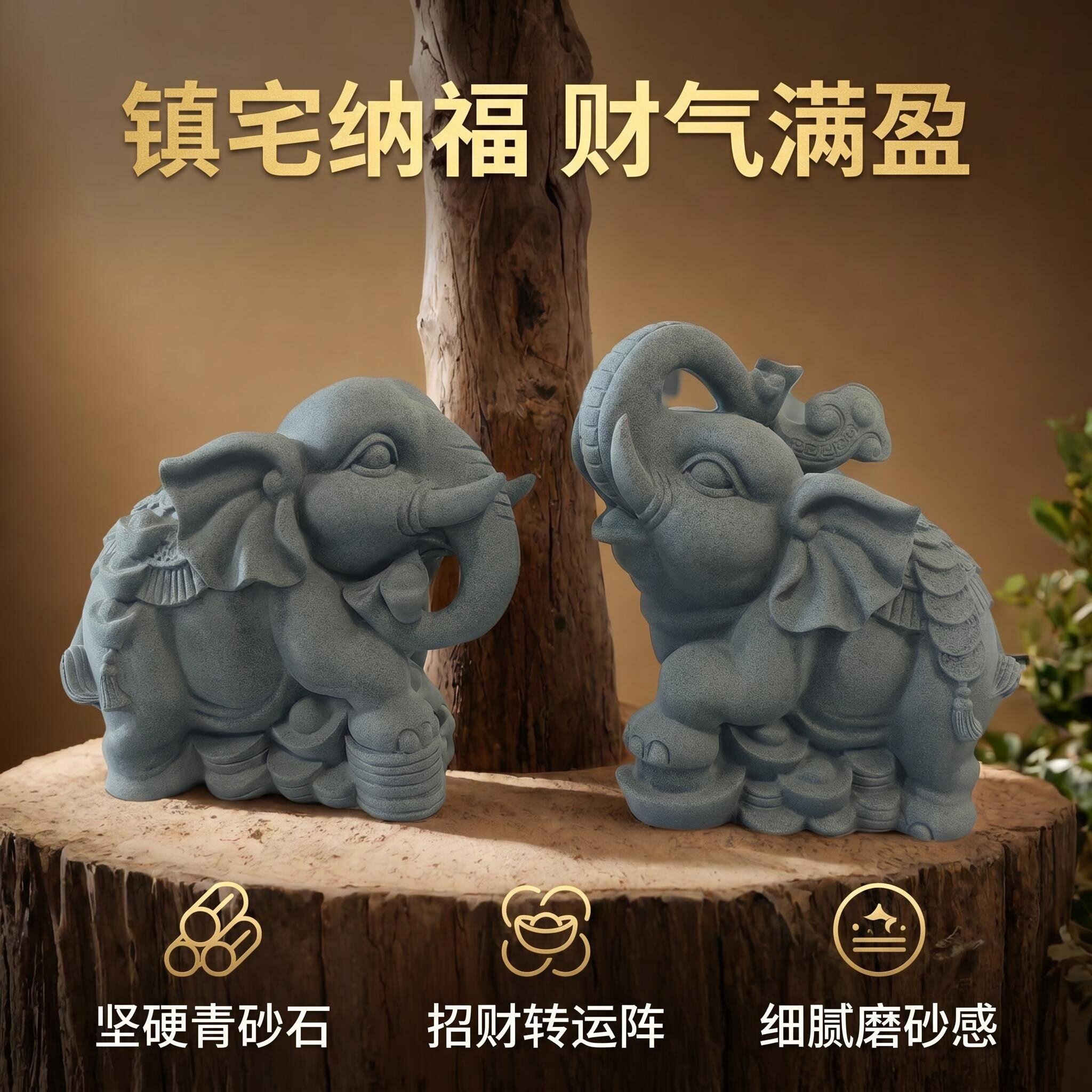 大号青砂石招财大象精品家居阳台庭院门口装饰石象风水镇宅摆件