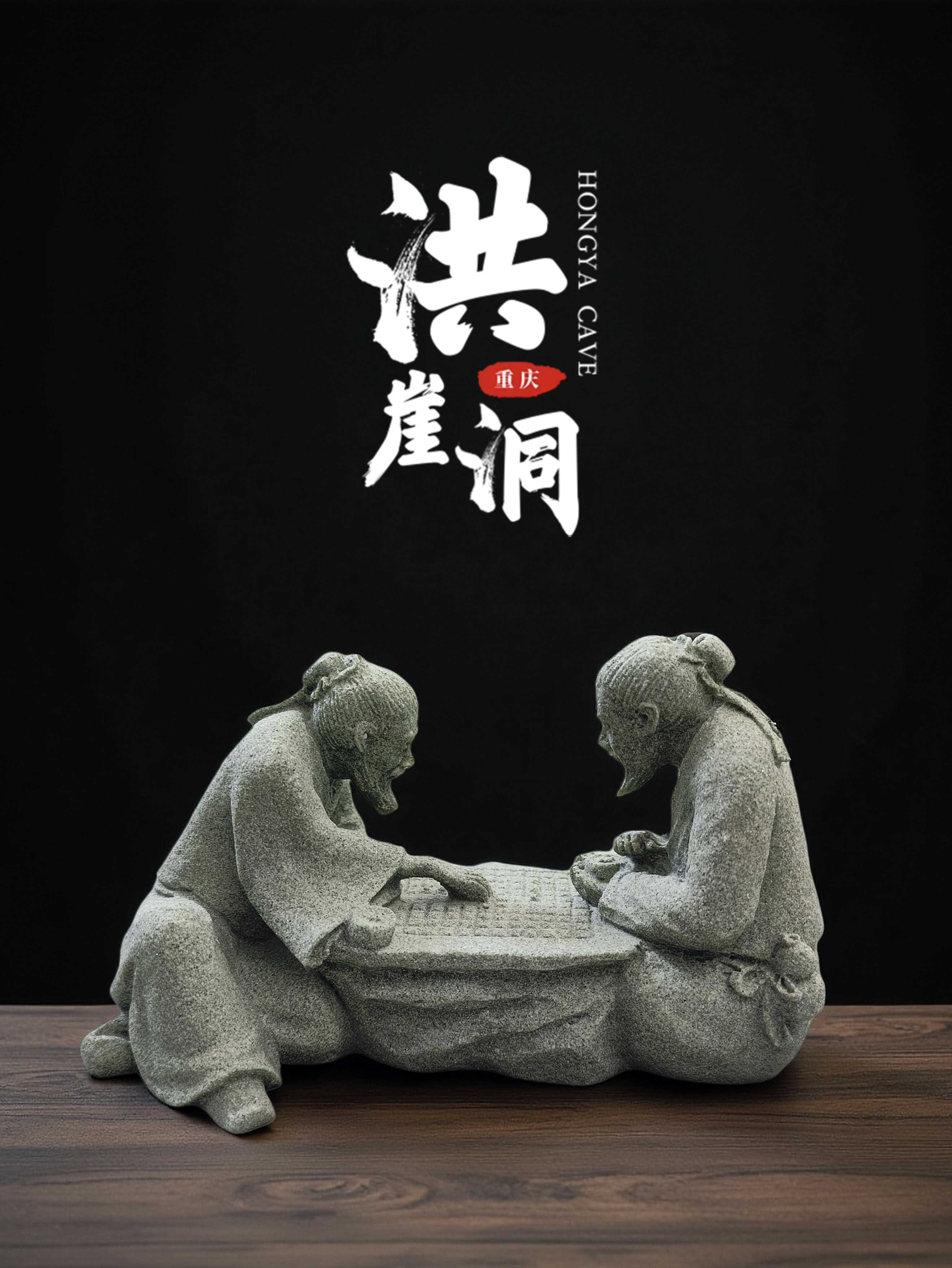 青砂石下棋老人钓鱼翁流水磨盘摆件适合古法缸鱼缸造景