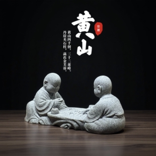 青砂石下棋对弈鱼缸造景茶宠摆件