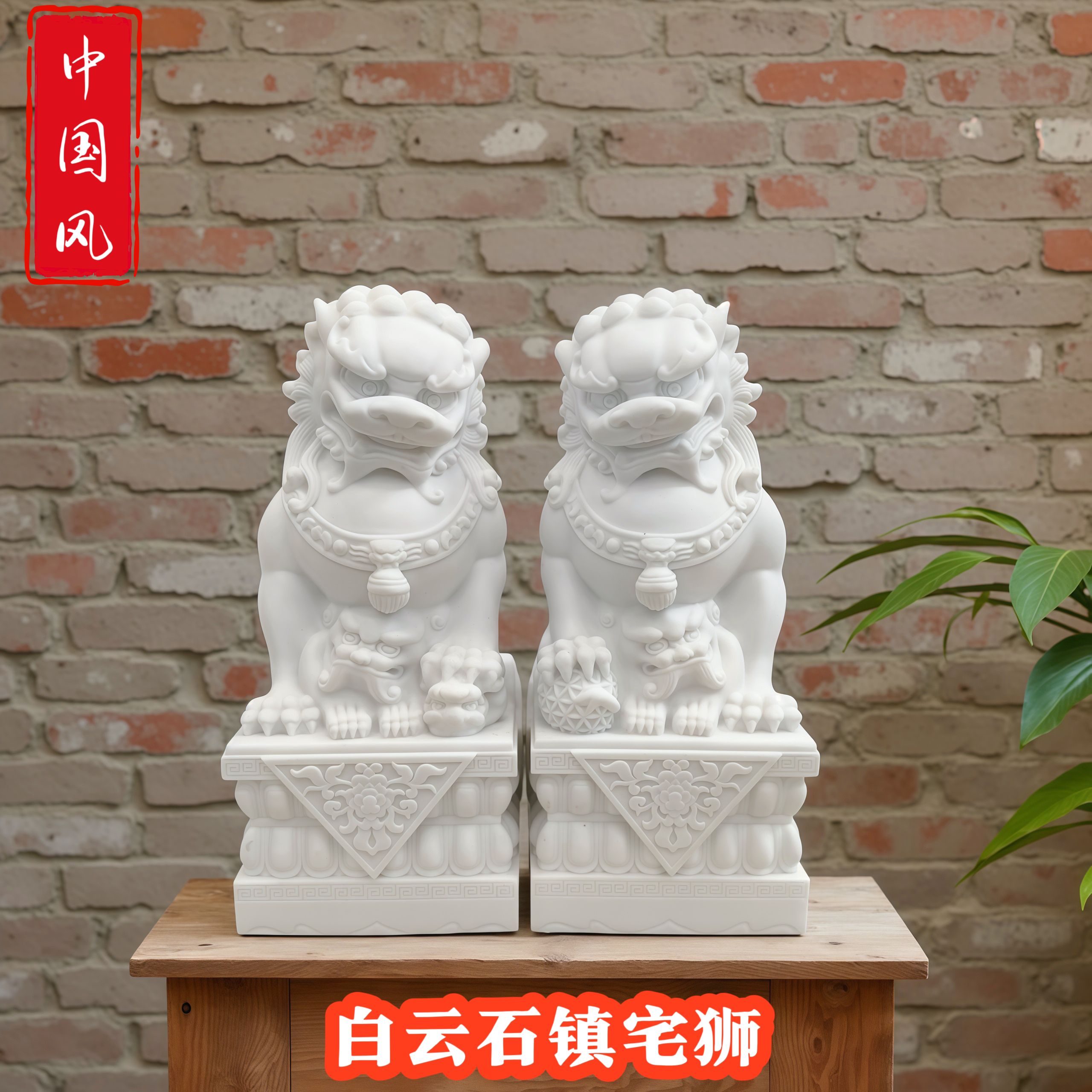 白云石故宫石狮子镇宅仿汉白玉狮子一对庭院门口装饰摆件