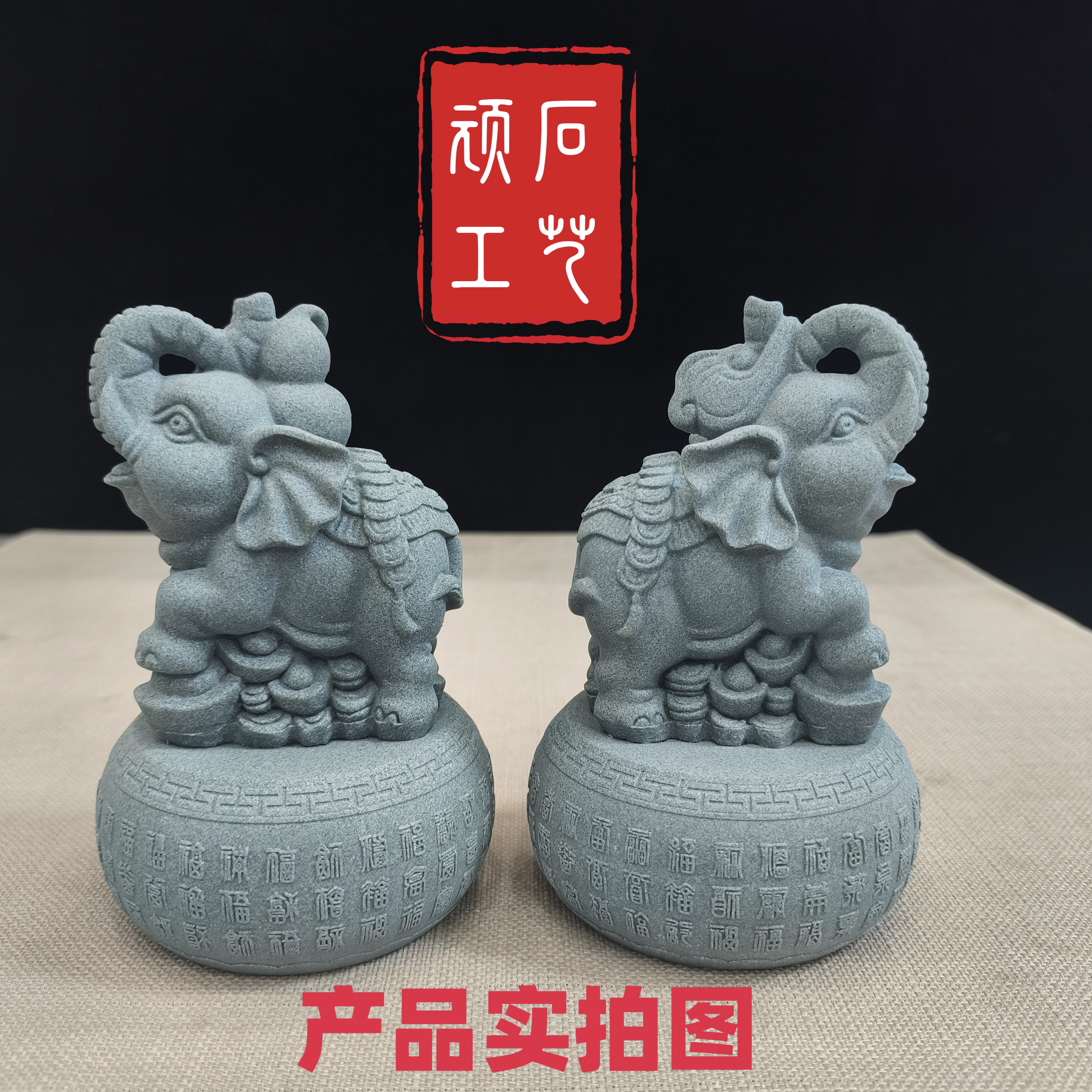 青砂石招财大象茶宠摆件精品家居桌面装饰石象风水镇宅摆件