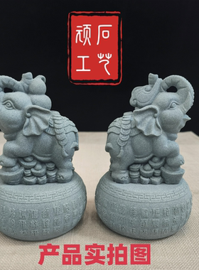 青砂石招财大象茶宠摆件精品家居桌面装饰石象风水镇宅摆件