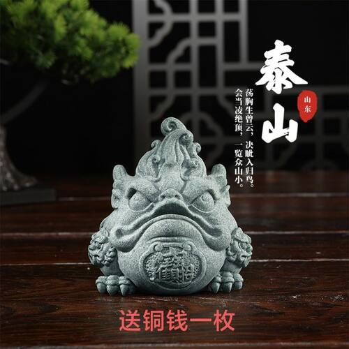青砂石茶宠摆件可养金蟾中式茶桌茶具小三足蟾蜍鱼缸造景微景观