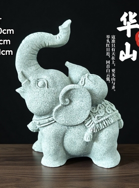 青砂石风水摆件家居玄关酒柜大象摆件招财象吉象天成