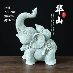 青砂石风水摆件家居玄关酒柜大象摆件招财象吉象天成