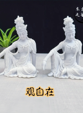 白云石观自在水月观音像供佛禅意造景茶台摆件博古架禅意装饰