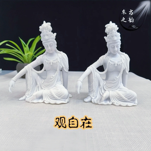 白云石观自在水月观音像供佛禅意造景茶台摆件博古架禅意装饰