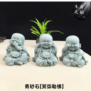 青砂石创意三不小和尚茶宠摆件精品可养禅意佛像盆景鱼缸造景摆件