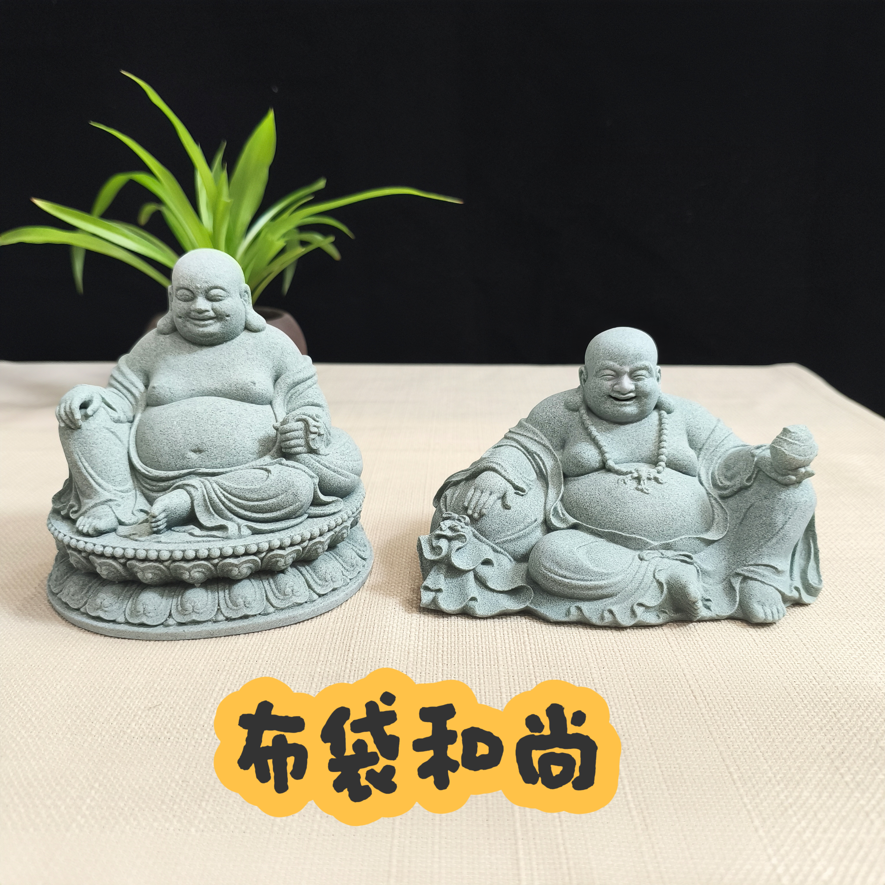 青砂石弥勒佛布袋和尚大号茶桌茶宠鱼缸造景玄关佛堂禅意摆件,家居饰品,装饰摆件,淘宝优惠券,粉丝福利购,淘宝优惠卷