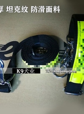 黑色狗绳大型犬牵引带警 犬通用训犬绳刑侦犬加厚反光 K9宠物用品