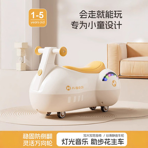 儿童滑行车1-7岁防侧翻溜溜车宝宝平衡车男生女生滑滑车
