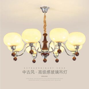 法式复古客厅主灯2026新款中古风高级感玻璃创意柿子大气餐厅吊灯
