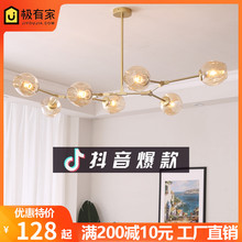 北欧ins风简约现代客厅卧室吊灯1