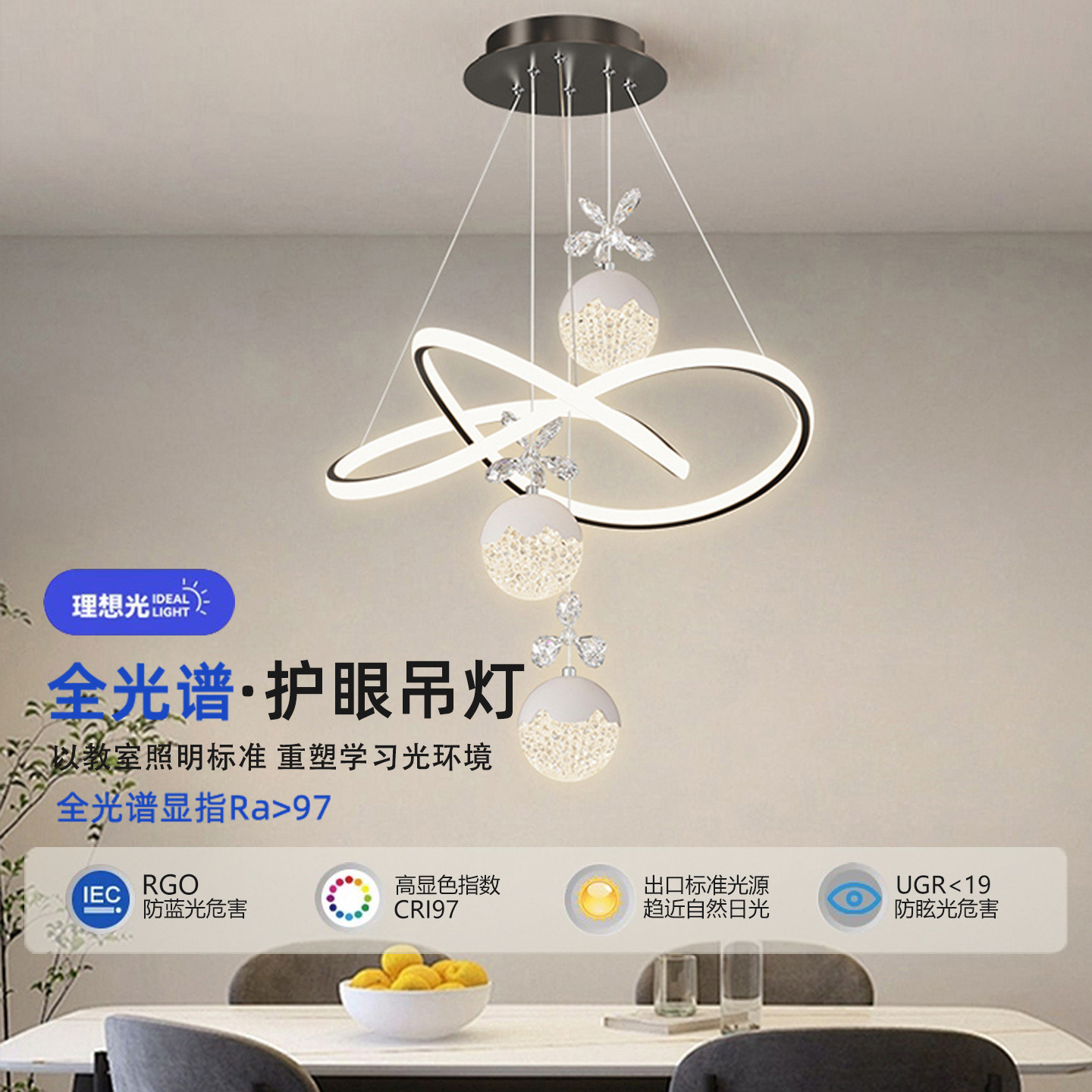 餐厅吊灯轻奢创意吧台网红卧室2025新款现代简约大气家用客厅灯具,家装灯饰光源,餐厅吊灯,淘宝优惠券,粉丝福利购,淘宝优惠卷