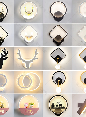 卧室壁灯LED床头灯中古风复古氛围客厅阳台楼梯过道简约现代墙灯