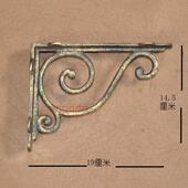 欧式 创意古典做旧铁艺铸铁置物架隔板花架托架配件支架书架三角架