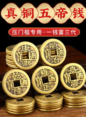 加厚铜钱古币康熙雍正乾隆