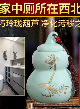 净秽荷花葫芦瓶子陶瓷水淹