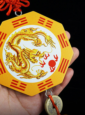 避火龙挂件乾卦厨房在西北