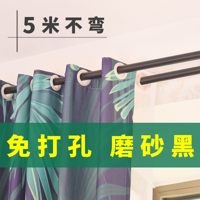 免打孔卧室客厅窗帘杆罗马杆双杆简约加厚免钉家用黑色伸缩杆轨道|ruв категории домашний ткань, занавес, занавес и аксессуары, аксессуары, карниз - от Buy2taobao.com для оказания профессиональной услуги покупки агента Taobao