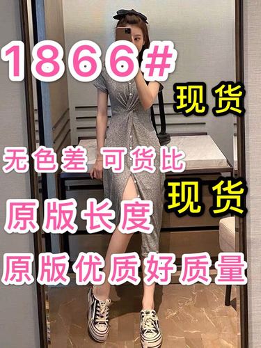 阳阳服饰2 YYFS21866