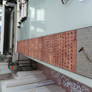 赵孟頫  吴兴赋1比1复古书法字画微喷仿古复制行书临摹绢布手卷装