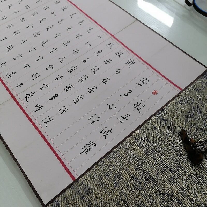 弘一法师李叔同 心经 复古书法字画微喷仿古复制小楷卷轴临摹装饰