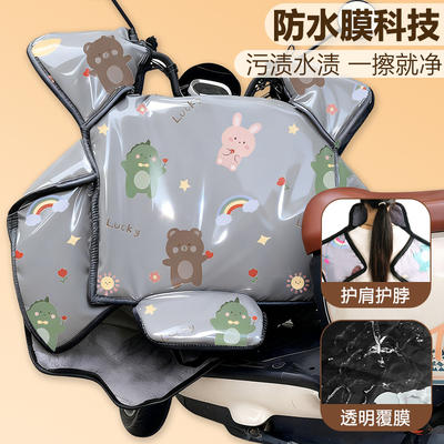 电动车挡风被加绒加厚秋冬通用新款防水膜雨衣防寒保暖防风防暴雨