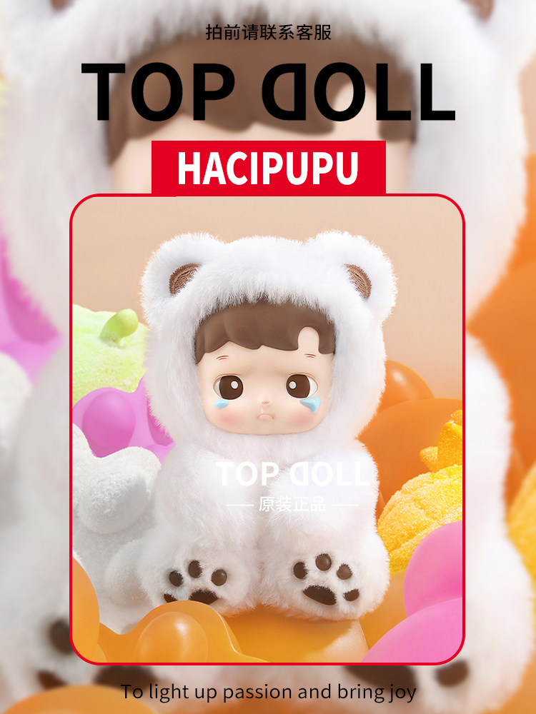 Best Blind Box Toys for Kids - HACIPUPU Plush - Product image 5