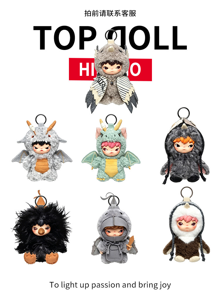 POPMART, POPMART, Ono Hirono, Person in the Mist, Resin Plush Pendant, Blind Box, Mist Dawn, Final Chapter, Taichu