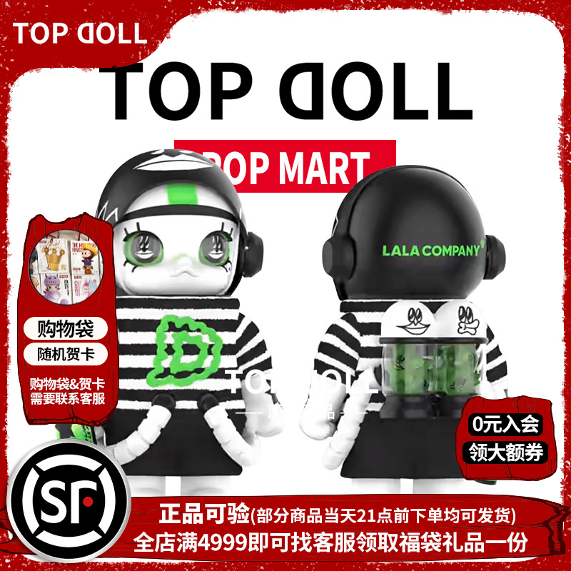 SPACEMOLLY榴莲人400%大娃