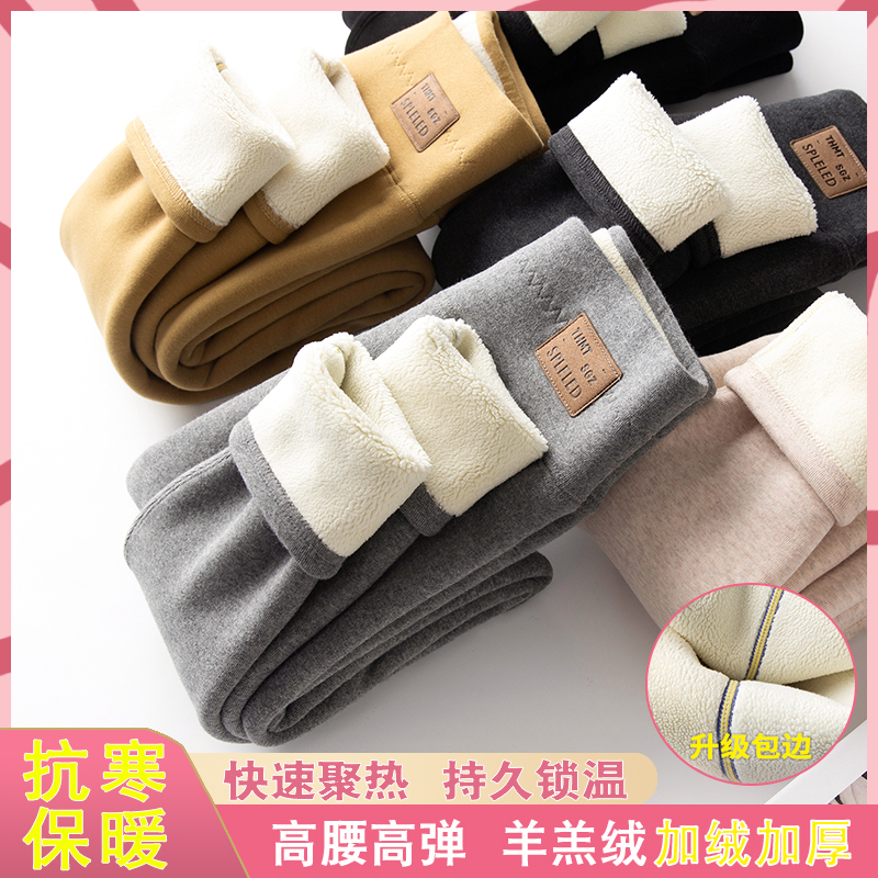 特厚羊羔绒打底裤大码女秋冬外穿东北加绒加厚高弹力高腰保暖棉裤