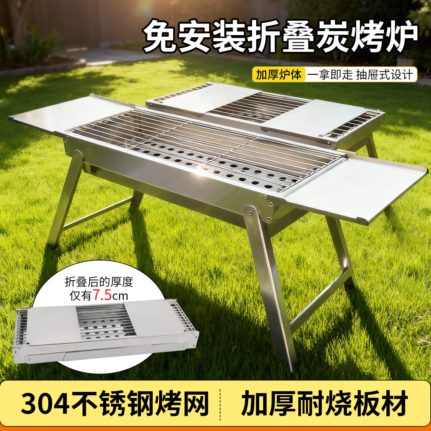 不锈钢烤串烧烤架家用户外木炭庭院折叠便携304烤网烧烤炉烤肉架