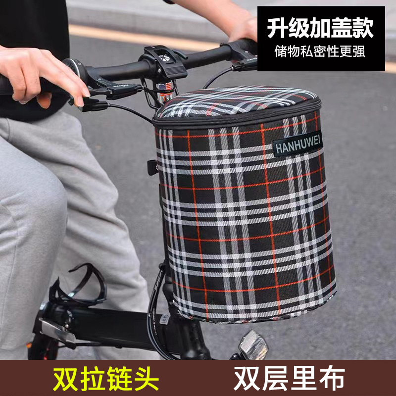 自行车前车筐 折叠车车篮子 大容量可折叠 菜篮子 挂篮 收纳篮