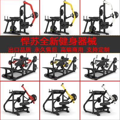 健身健美臀推商用悍苏增肌