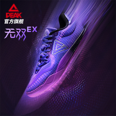 正品保证支持鉴定防伪码验证