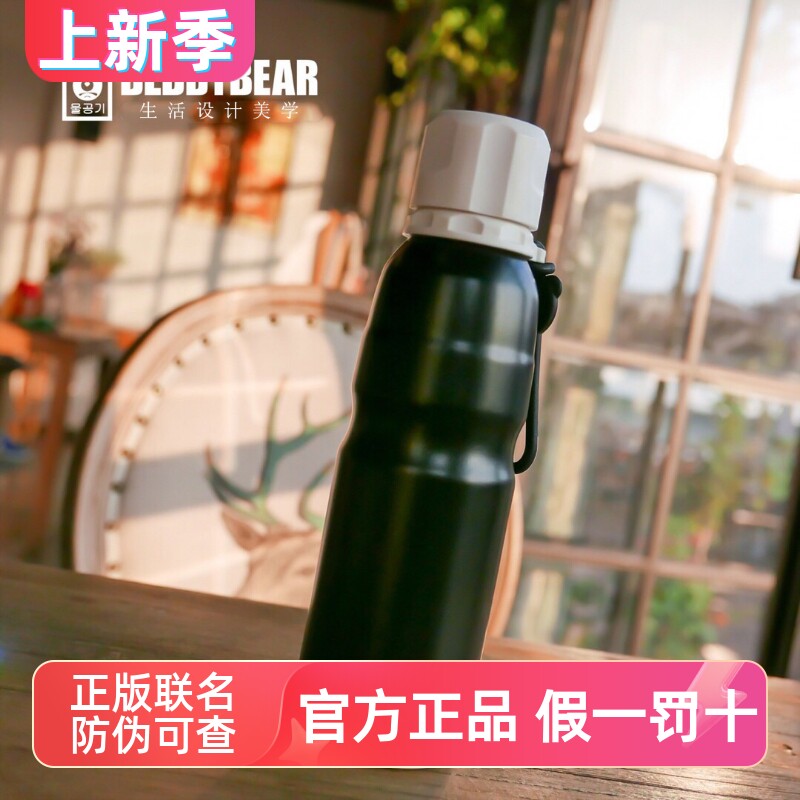BEDDYBEAR/杯具熊316保温保冷杯