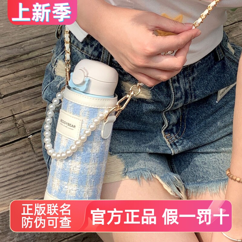 杯具熊新款弹跳保温杯飘雪高颜值