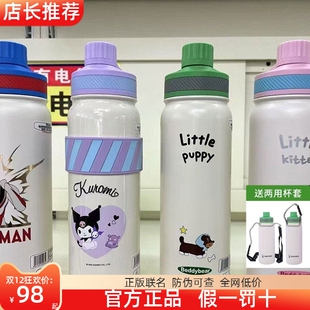 杯具熊朝气保温壶儿童双饮保温杯学生便携水杯提手大容量吸管杯子