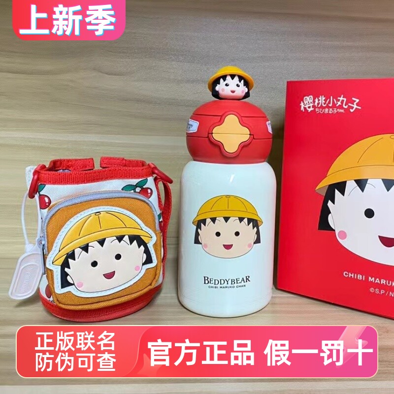 杯具熊星辰迪士尼哆啦A梦联名