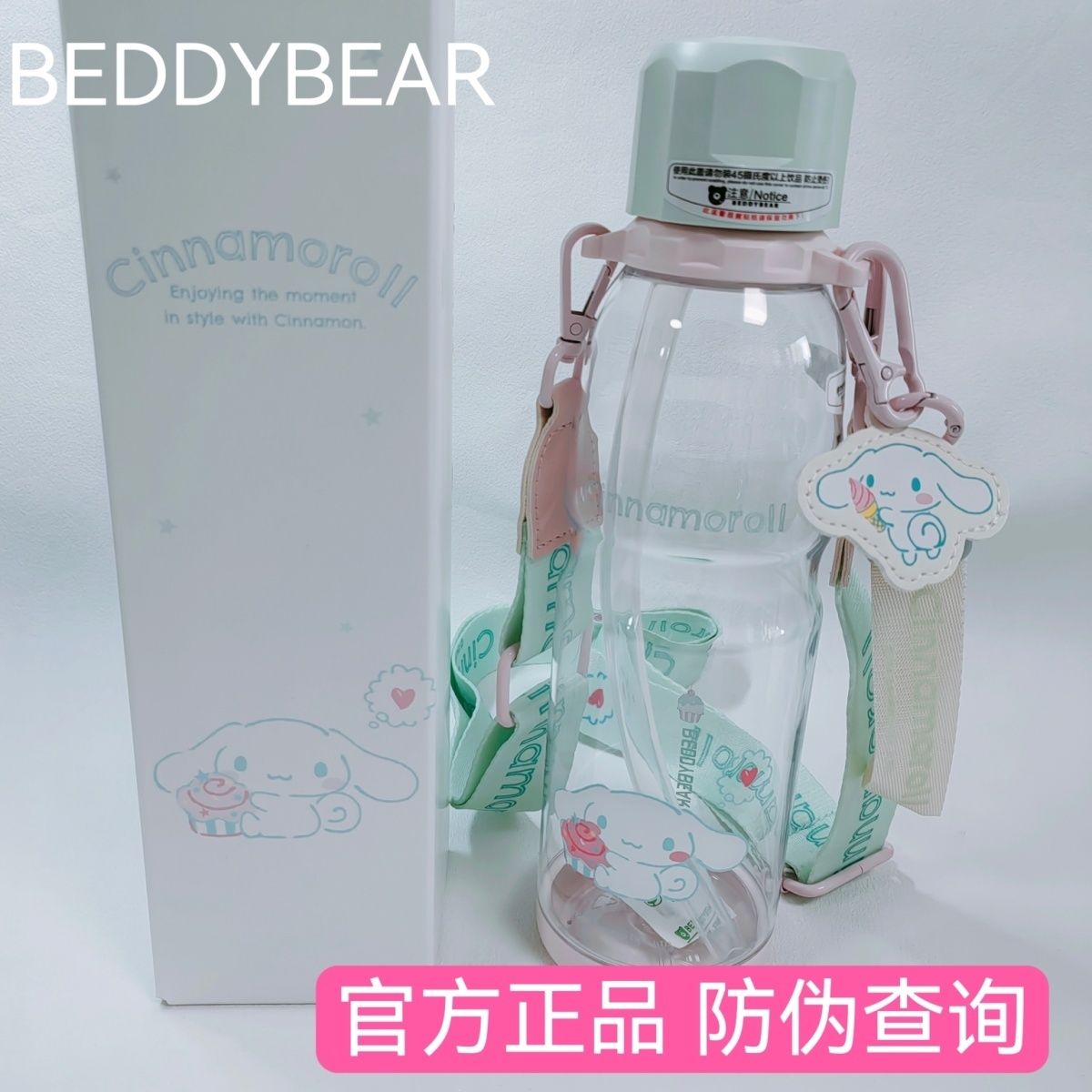 杯具熊玉桂狗联名运动杯