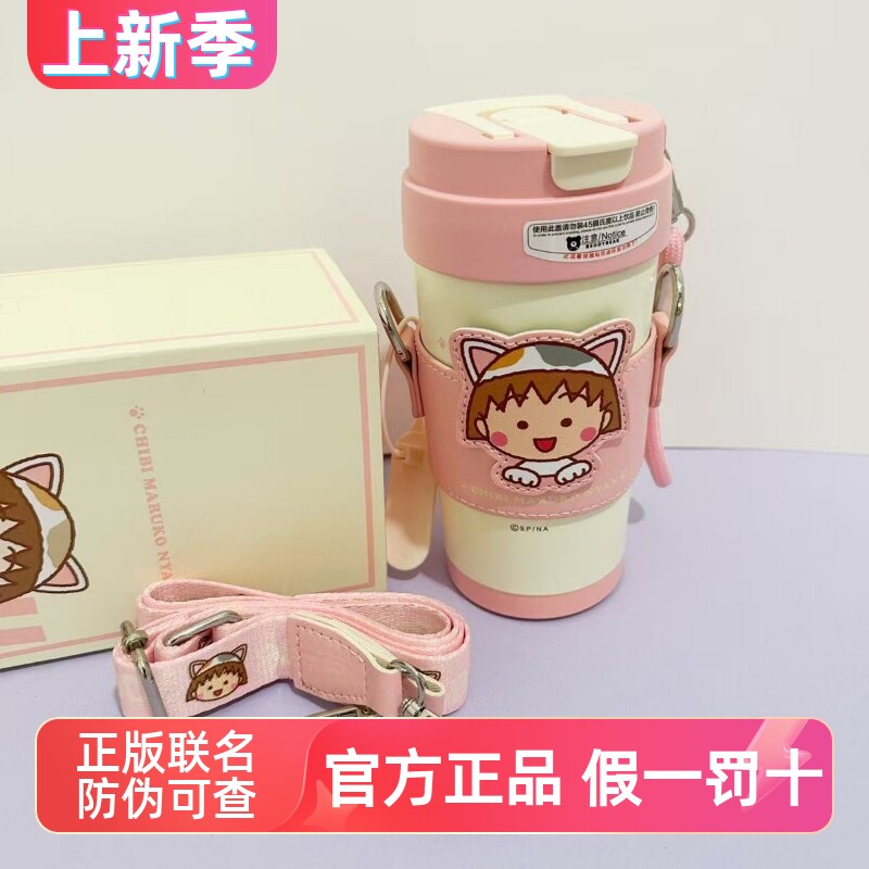杯具熊库洛米轻心咖啡杯