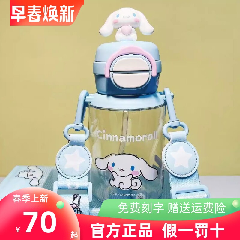 杯具熊玉桂狗儿童吸管杯夏季塑料水杯双饮杯高颜值大容量便携水杯