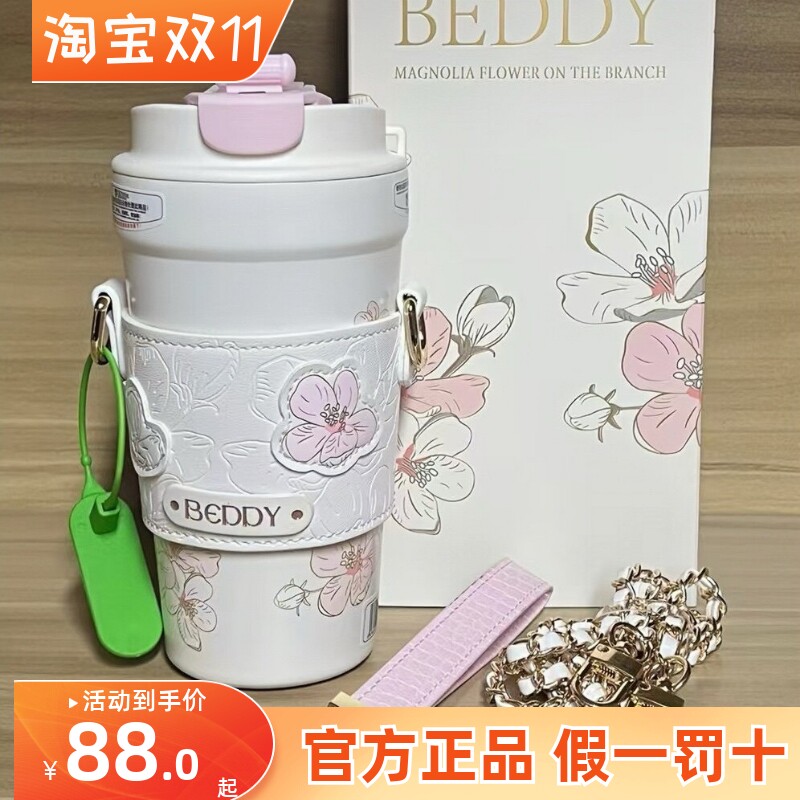 杯具熊心气咖啡杯双饮水杯小巧便携不锈钢吸管杯女学生新款随行杯