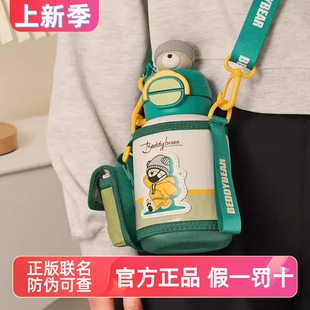 杯具熊惬意熊双饮保温杯高颜值可爱儿童吸管水杯学生两用便携杯子