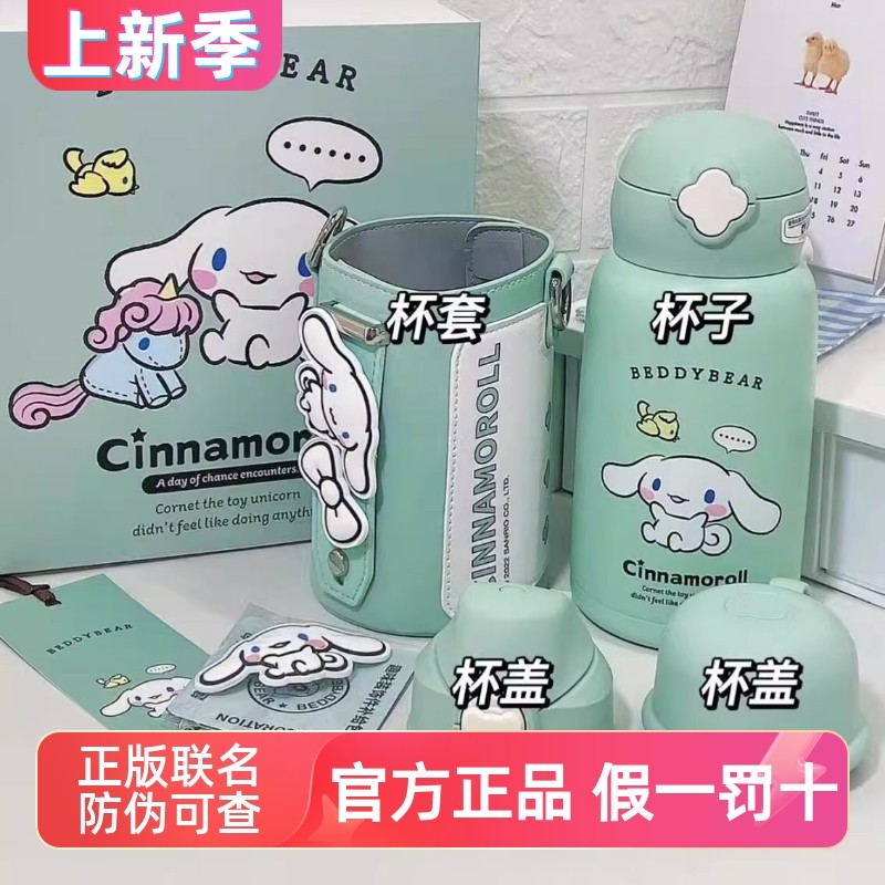 杯具熊玉桂狗儿童保温杯女生食品级316学生吸管大耳狗保温水杯壶